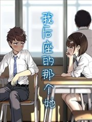 深海列车科幻悬疑漫画封面