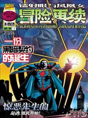 玻璃街十七号完结都市怪谈漫画封面